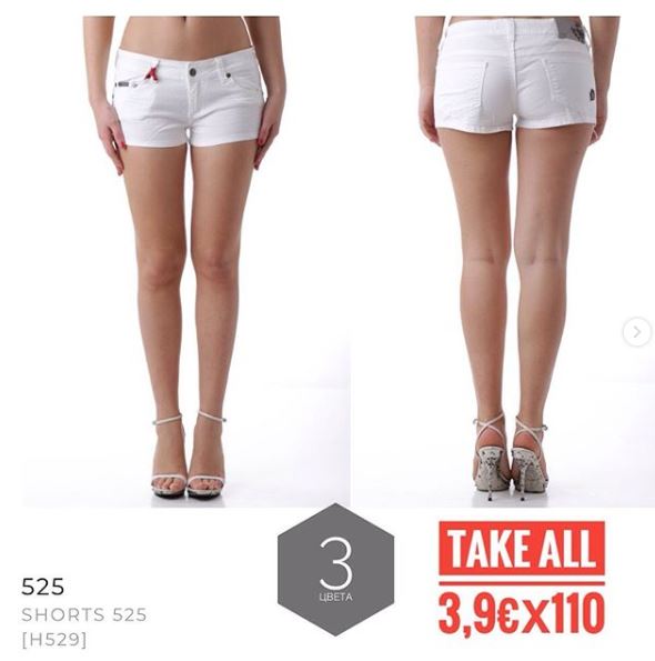 Stock Shorts 525