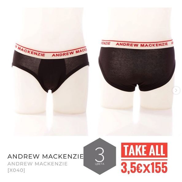 Stock Slip Andrew Mackenzie
